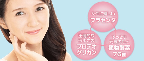 健美の極みスピルリナ