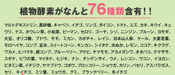 健美の極みスピルリナ